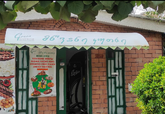 Green Corner