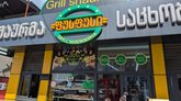 Grill Shaurma