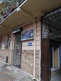 საოჯახო სასტუმრო მელიქიშვილი 57