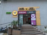 Ozon