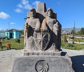 Park of Chaos, brother of Kartlos