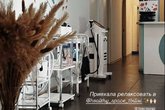 Healthy Space