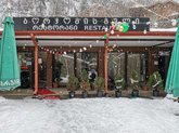 Сердце Боржоми