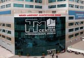 High Technology Medical Centre, University Clinic