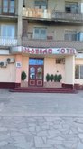Hostel Georgia