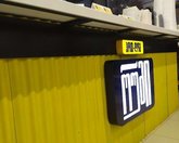 Hot Dog Room