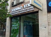 IMC Medical Center