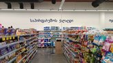 Carrefour