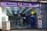 იმპექსი აფთიაქი