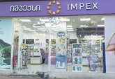 Impex Pharmacy