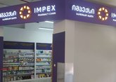 Impex Pharmacy