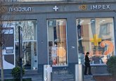 Impex Pharmacy