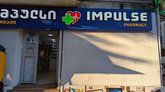 Pharmacy Impulse (Chavchavadze St. 36)