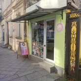 IndoShop ბათუმი