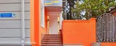 Interclinic Medical Center