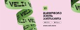 ონლაინ ჰიპერმარკეტი VELI.store უფასო მიწოდებით მთელი საქართველოს მასშტაბით