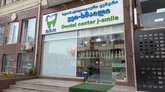 ჯ-სმაილი