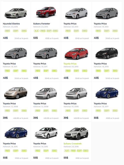 Jonrentcar - выбор автомобилей для аренды