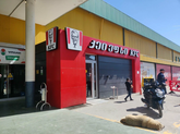 KFC (Goodwill)