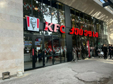 KFC (ცოტნე დადიანის ქ. 47-49)