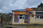 Kakhuri Shoti