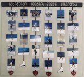 საციგურაო მოედანი მარინა ცერცვაძის სახელობის ფიგურულ ციგურების ცენტრში