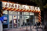 Keria - хачапури с доставкой
