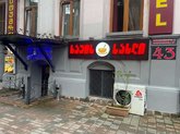 Дом хаша