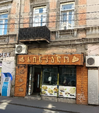 Khinkalo Marjanishvili