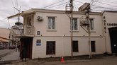 Корона