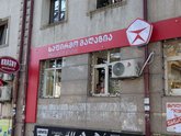 წითელი პიშევიკი