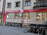 წითელი პიშევიკი