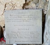 ბოჭორმის ციხესიმაგრის კომპლექსი