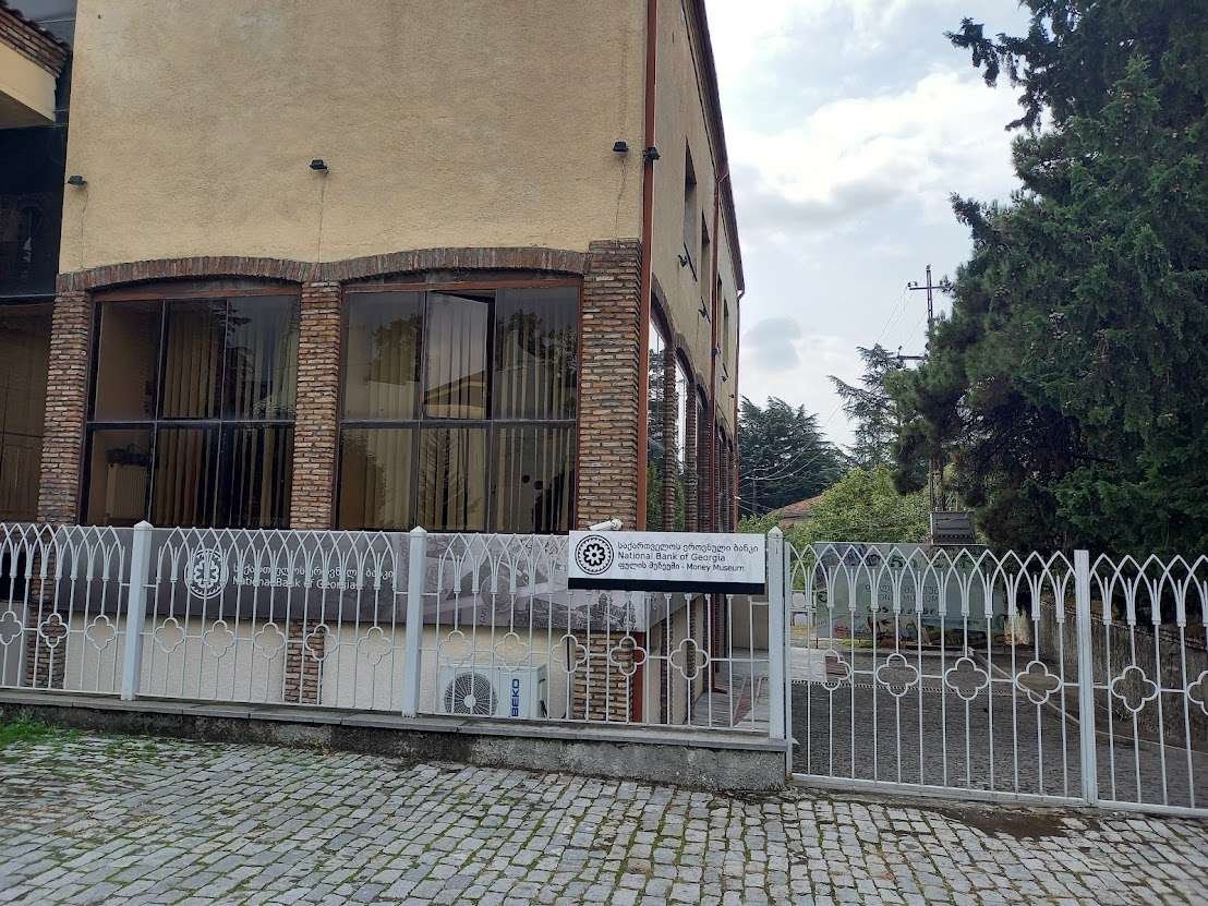 Kvareli Money Museum