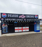 LEVIS DRIVE