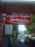 Lagura's Shawarma With Pomegranate