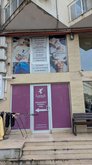 LamereL Beauty Center