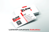 LedFlow