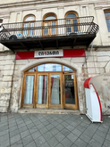 Liberty Bank (ул. Церетели 12)
