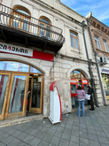 Liberty Bank (ул. Церетели 12)