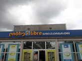 Libre (ул. Лаврентия Берии 36)