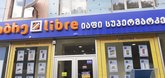 უფასო