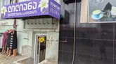 ლილიან