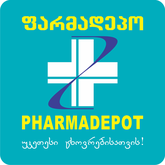 Аптека Фармадепот  на Важи Пшавелы, 83/11