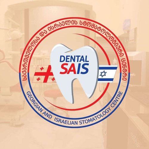 ЛоготипDental SAIS