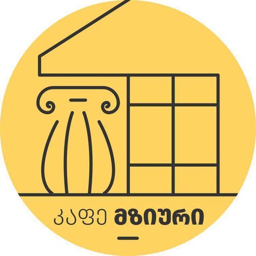 Логотип Кафе Mziuri