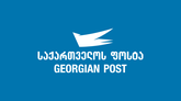Georgian Post Office Box (95 Tsereteli Ave.), Postal Index 0119