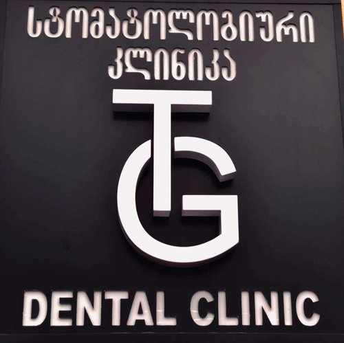 Логотип T.G Dental