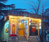 Ludis Magazia - Aba Damatsade