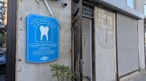 Luiza Tsintsadze’s Dental Center